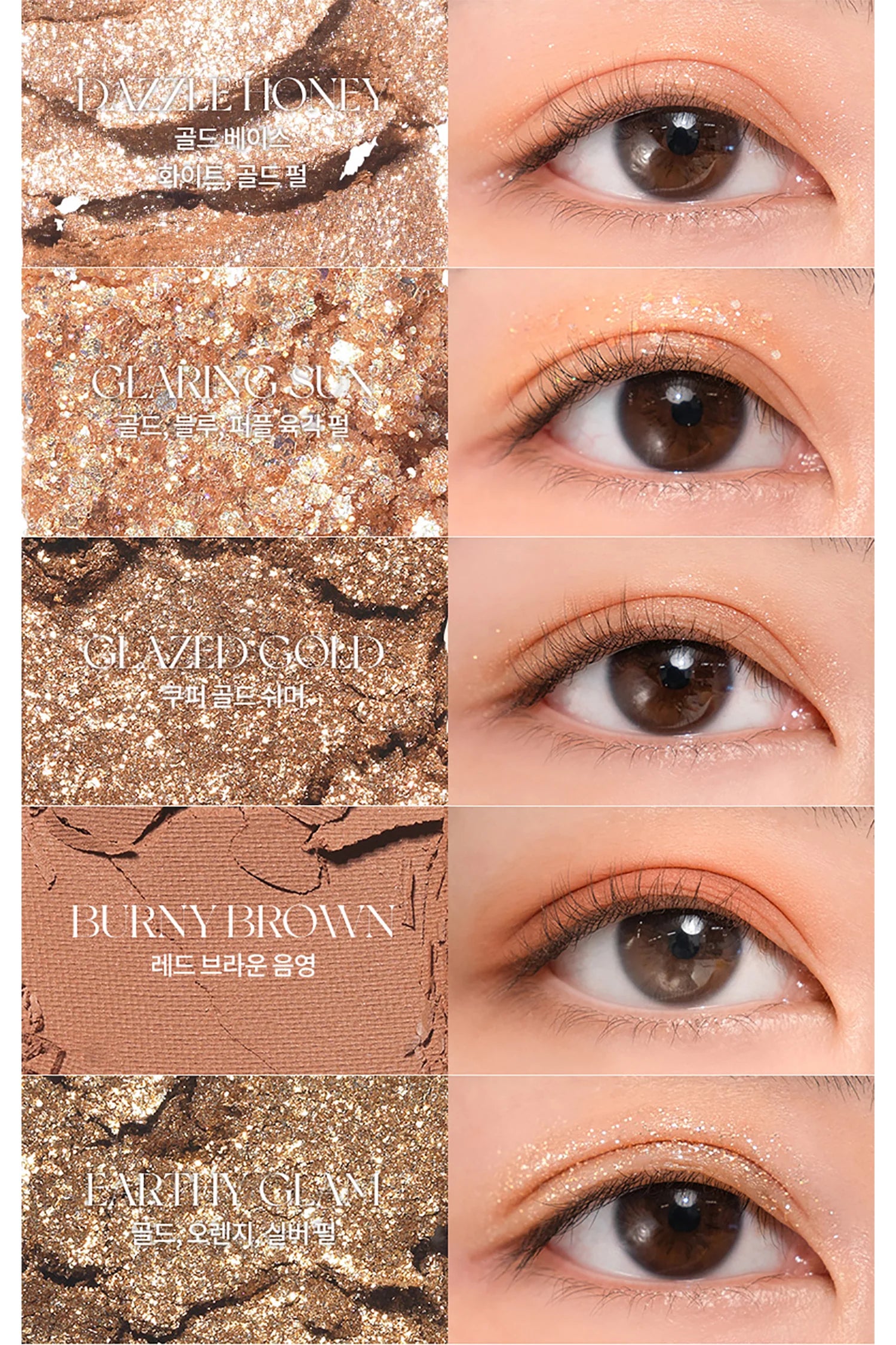 Rom&nd - Better Than Palette Secret Garden