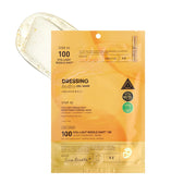 🎁 VT Cosmetics - Vita-Light Reedle Shot 100 2 Step Hydrogel Mask (100% off)