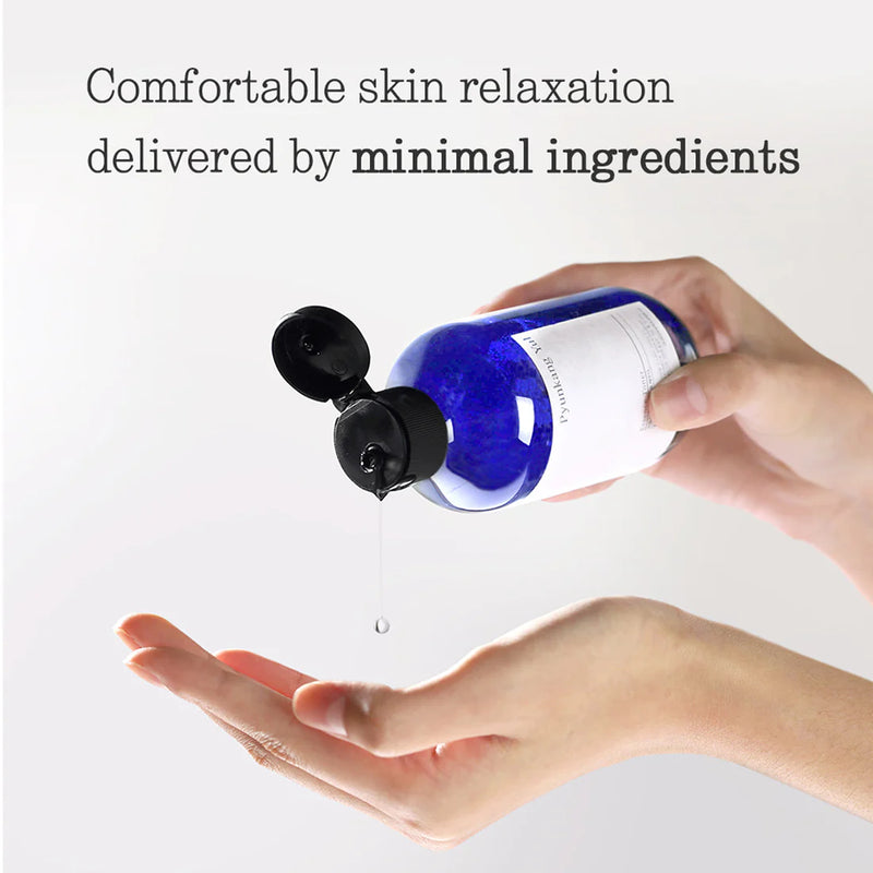 Pyunkang Yul - Essence Toner, vista alternativa