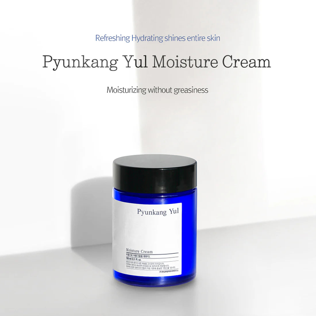 Pyunkang Yul - Moisture cream